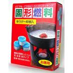 [ плитка металлический контейнер для ] твёрдое топливо ...40 штук входит IKENAGA/.. металлоконструкция 