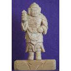 仏師萩原文義作木彫仏像#59「毘沙...