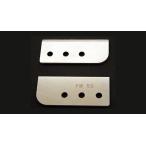 【池永鉄工 SWAN】スワンかき氷機用替刃【必ずメニューよりご希望の型番をお選び下さい】