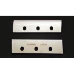 【池永鉄工 SWAN】スワンかき氷機用替刃「86SWAN」99001325