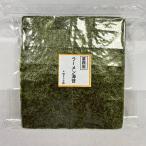 ラーメン海苔　4切400枚　10パック入