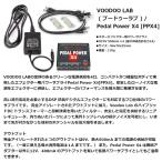 【4/22（月）に出荷予定】VOODOO LAB Pedal Power X4 パワーサプライ