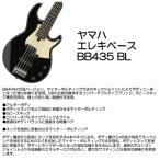 YAMAHA ヤマハ エレキベースギターBB435 BL