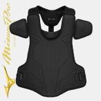 (アウトレット 在庫処分) ミズノプロ 硬式用プロテクター 1DJPH151 MIZUNO キャッチャー レガース