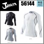 ja wing 56144 компрессионный весна лето длинный рукав ( общий сетка ) чистый вес, вес конструкции . рабочая одежда 