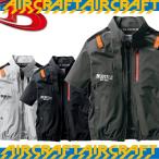 (フルハーネス対応) バートル AC2006 AC半袖ブルゾン (ユニセックス) エアクラフト AIR CRAFT BURTLE ワークウェア
