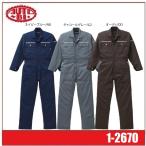Auto-Bi オートバイ 山田辰 autobi 1-2670 つなぎ服 メンズ ツナギ ゆったりサイズ (社名ネーム一か所無料)