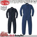 ショッピングつなぎ Auto-Bi 24040 つなぎ服 オートバイ 山田辰 autobi ストレッチ 帯電防止 速乾 軽量 スリムサイズ 日本製生地 (社名ネーム一か所無料)