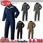 Auto-Bi オートバイ 山田辰 6-A-700 防寒つなぎ服 ツナギ 撥水 保温 キルティング フードイン仕様 強力撥水加工 (社名ネーム一か所無料)