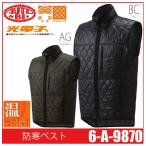 Auto-Bi オートバイ 山田辰 6-A-9870 防寒ベスト 保温 キルティング