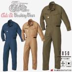 Auto-Bi オートバイ 山田辰 autobi 9850 空調つなぎ服 空調服 つなぎ YKKファスナー 日本製生地 (社名ネーム一か所無料)(すそ直しできます)