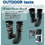 タルテックス AZ-4710 クロロプレンブーツ TULTEX (先芯なし) アイトス 防寒長靴 AITOZ 25.0cm〜28.0cm AZ4710