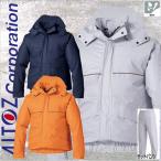 アイトス AZ-9097 空調服レインスーツ(男女兼用) 空調服  防水 服のみ (社名ネーム一か所無料)