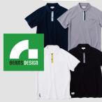 BEAMS DESIGN  桑和 1715-51 �