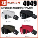  балка toru4049 ремень свободный размер BURTLE