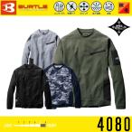 バートル 4080 エンジニアシャツ (ユニセックス) BURTLE 制電素材 ワークウェア