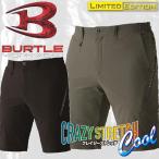 (春夏) バートル 4100 ショートパンツ（ユニセックス） クレイジーストレッチ ハーフパンツ BURTLE ワークウェア