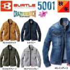 ショッピング秋冬 (秋冬) バートル 5001 ジャケット (ユニセックス) S〜4L BURTLE コーデュラストレッチデニム (社名ネーム一か所無料) ワークウェア