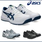 (21.5cm〜32cm) 安全靴 アシックス CP221 asics セーフティースニーカー JSAA規格 A種認定品 1273A118