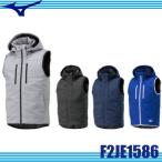 ミズノ ブレスサーモ中綿ベスト F2JE1586 MIZUNO 作業服 アウター 重防寒 制電 再帰反射プリントカラー (社名ネーム一か所無料)