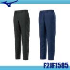 ミズノ ブレスサーモ中綿パンツ F2JF1585 MIZUNO 作業服 ボトムス 重防寒 制電 再帰反射プリントカラー