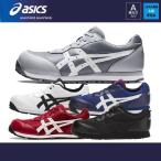 ショッピングアシックス 安全靴 安全靴 アシックス CP201 asics セーフティースニーカー 21.5〜30.0 JSAA規格 A種認定品 FCP201