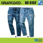 ショッピング麻 数量限定 (春夏) グランシスコ タカヤ商事 GC-S132 リネンイージーテーパード TAKAYA スキニーフィット 麻混生地 GRANCISCO GCS132 ワークウェア