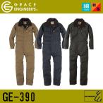 (綿100%) エスケープロダクト GE-390 コットンツイル防寒ツナギ (男女兼用) GRACE ENGINEER'S グレイスエンジニア SS〜5L (社名ネーム一か所無料)