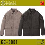 (秋冬) エスケープロダクト GE-3001 ツナギ・デ・ジャケット GRACE ENGINEER'S グレイスエンジニア (社名ネーム一か所無料)