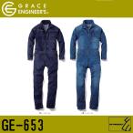 デアリーマンツナギ エスケープロダクト GE-653 デニムツナギ GRACE ENGINEER'S グレイスエンジニア (社名ネーム一か所無料)(すそ直しできます)
