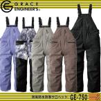 エスケープロダクト GE-750 防風防水防寒サロペット ツナギ SK.PRODUCT GRACE ENGINEER'S GE750 グレイスエンジニア ヒップオープンファスナー