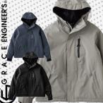 ショッピングエンジニア エスケープロダクト GE-751 ブリザードシェルジャケット SK.PRODUCT GRACE ENGINEER'S GE751 グレイスエンジニア (社名ネーム一か所無料)