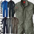 エスケープロダクト GE-830 オールマイティーツナギ SK.PRODUCT GRACE ENGINEER'S GE830 グレイスエンジニア (社名ネーム一か所無料)