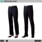  чёрный брюки слаксы Montblanc GV-7501 GV7501 для мужчин и женщин женский размер SSS ~9L (.. исправление возможно )