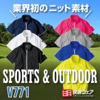 ショッピング村上 (アウトレット 在庫処分) 空調ウェア EFウェア 村上被服 快適ウェア V771 (服のみ) 半袖ニットブルゾン UVカット 冷感素材