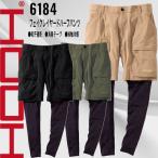 ショッピング村上 村上被服 6184 フェイクレイヤードハーフパンツ VILEA HOOH 吸汗速乾 消臭テープ 接触冷感