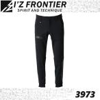  outlet ликвидация запасов ( всесезонный ) I z Frontier 3973 A.D стрейч задний вафля брюки-джоггеры I'Z FRONTIER