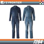 ショッピング処分 (アウトレット 在庫処分) ストレッチ3Dオーバーオール アイズフロンティア 7264 デニム つなぎ I'Z FRONTIER (社名ネーム一か所無料) (すそ直しできます)