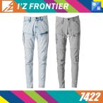 (春夏) アイズフロンティア 7422 ストレッチ3Dアイスフィールデニムカーゴパンツ I'Z FRONTIER (すそ直しできます)