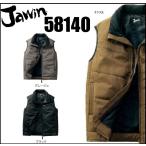 自重堂 58140 防寒ベスト Jawin ジャウィン 作業服 (社名ネーム一か所無料)