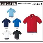  рубашка-поло с коротким рукавом ( ребра есть ) KURODARUMA Kuroda ruma26451 SS~5L ( имя .... возможно )