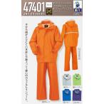 クロダルマ 47401 レインコート・パンツ 雨王 ハッスル編 KURODARUMA S〜5L カッパ 合羽