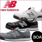 (8月〜9月入荷予定) 安全靴 ニューバランス Boston BS-118 BS-218 BS-818  樹脂先芯 JSAA規格 A種  セーフティースニーカー