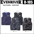 イーブンリバー R-105 ライトファイバーダウンベスト EVENRIVER R105 インナーダウンベスト 防寒ベスト S〜5L ウルトラライトダウン ダウンベスト ワークウェア