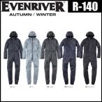 (秋冬) イーブンリバー R-140 防風ストレッチカバーオール つなぎ EVENRIVER R140 S〜5L