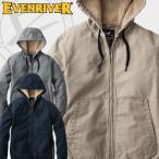 イーブンリバー R608 コットン裏ボアフーディジャケット EVENRIVER パーカー 防寒 (社名ネーム一か所無料) ワークウェア