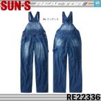  солнечный esRE22336 комбинезон SUN-S REACTOR рабочая одежда низ цельный переключатель . практичность выдающийся левый Hammer петля (.. исправление возможно )