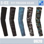 ( весна лето )sin men 0620 S-ICE гетры для рук контакт охлаждающий Work одежда 