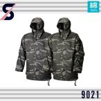 (アウトレット 在庫処分) 綿100% シンメン 9021 迷彩綿ヤッケ M〜3L ヤッケ