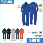 桑和 39010 つなぎ ツナギ服 SOWA S〜6L (社名ネーム一か所無料)(半袖加工できます)(すそ直しできます) ワークウェア